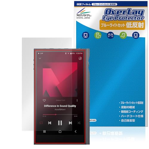 �~���r�b�N�X Astell&Kern KANN ULTRA �Ή� �ی� �t�B���� �u���[���C�g�J�b�g �ᔽ�� �ڂɗD���� ���{��