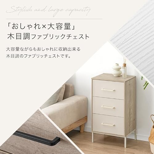 タンスのゲン チェスト 5段 幅60cm 大容量 ファブリックチェスト タンス 衣類収納 収納家具 たんす ファブリック 軽量 木目調 引き出し 脚付き 脚付 91000009(112958) [4]