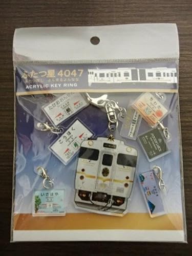 JR九州 ふたつ星4047 アクリルキーホルダー 駅名標チャーム 6 種のサムネイル