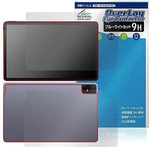 ~rbNX TCL TAB 11 (9466X3) Ή ی tB dx 9H u[CgJbg PET KX݂̋x tEw Zbg {