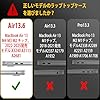EooCoo 2025 M4 ケース MacBook Air 13インチ M3 M2 チップ 2024 2022リリース 対応高い透明 傷防止 A3240 A3113 A2681 カバー - クリスタルクリア #4