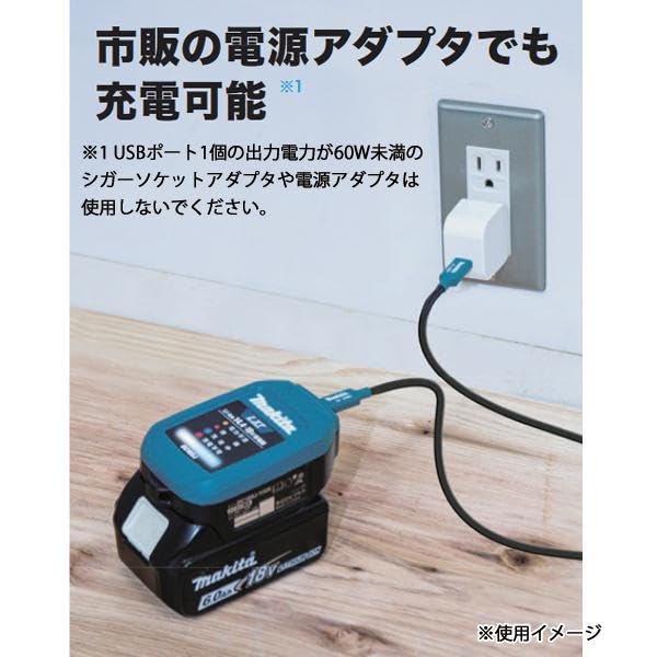 Amazon.co.jp: マキタ 18V/14.4V充電器(単品) A-79859 : 車＆バイク