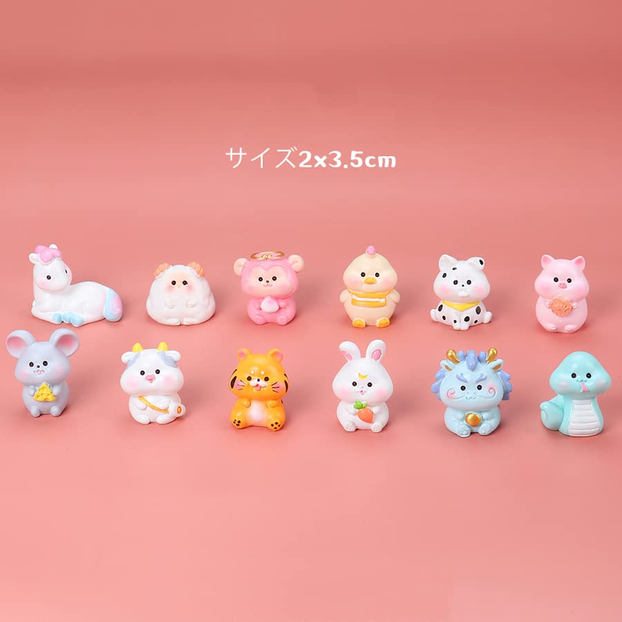 Amazon.co.jp: 12干支 可愛い 動物 ミニ動物フィギュア 激カワ 置物