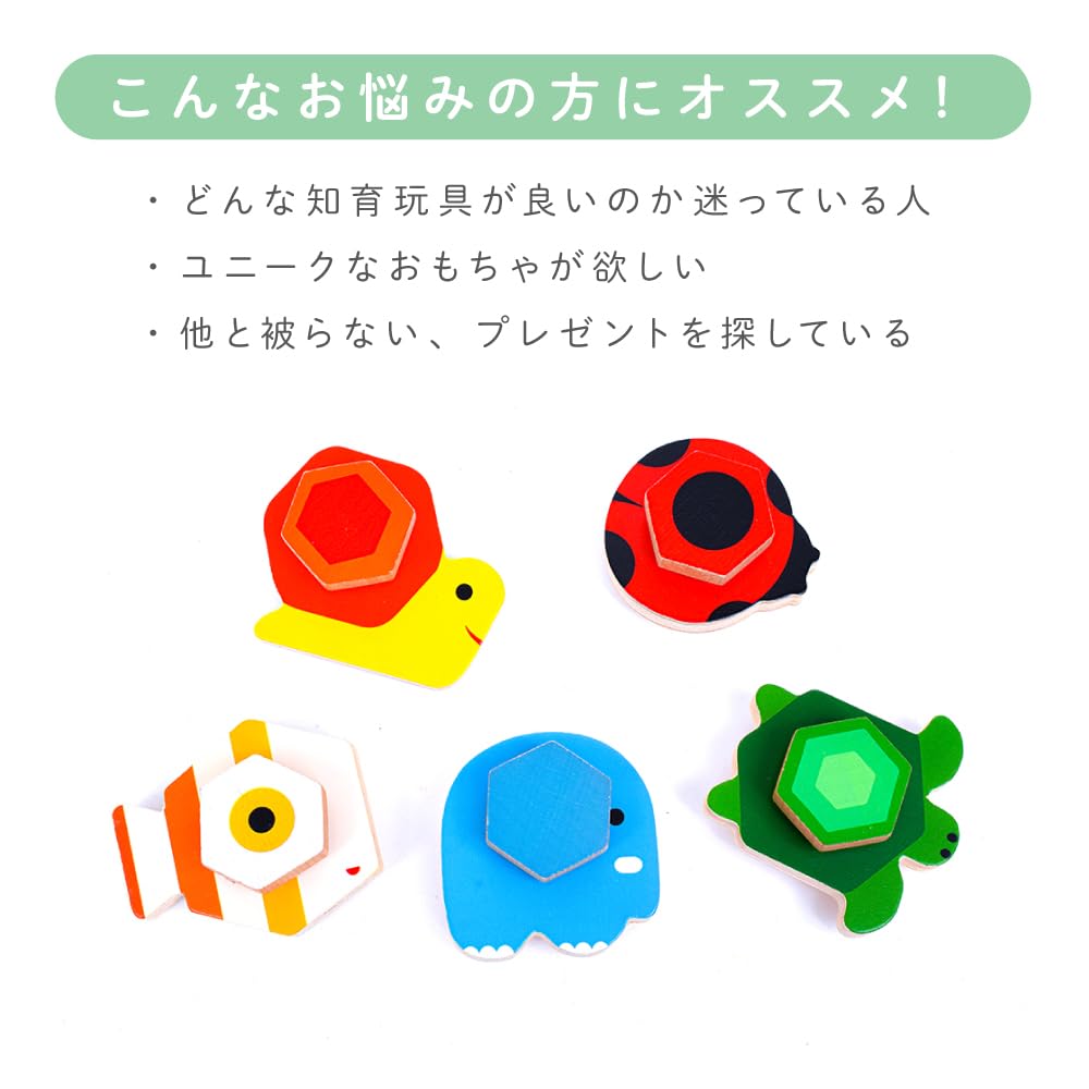 Amazon | DJECO ジェコ ターナ ベーシック 知育玩具 木の 赤ちゃん