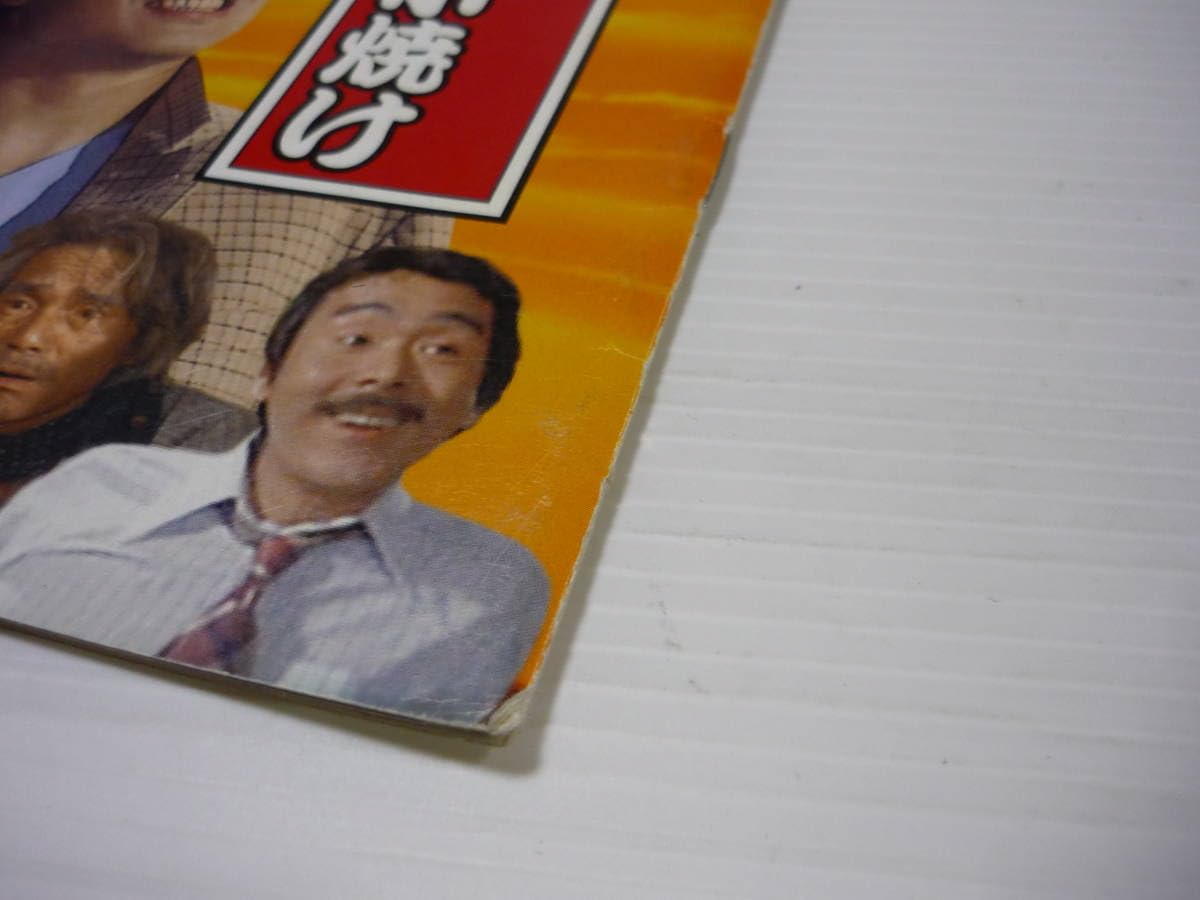 Amazon.co.jp: [管00]【】DVD 男はつらいよ 寅さんDVDマガジン