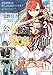 公女殿下の家庭教師2　最強剣姫と新たな伝説をつくります (富士見ファンタジア文庫)