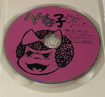 菜根譚　赤塚不二夫　初版、初版としたらキレイ 菜根譚 赤塚不二夫 初版、初版としたらキレイ - メルカリ