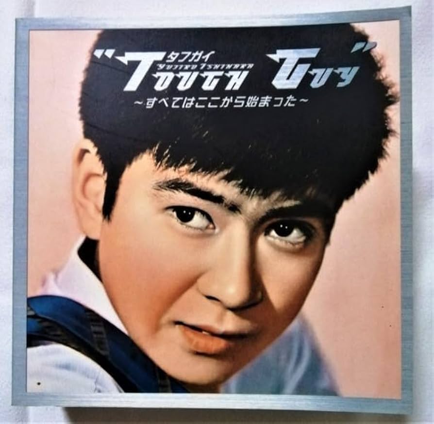 石原裕次郎セット テイチク テイチクエンタテインメント 【CD】石原裕次郎 カバー