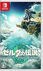 ゼルダの伝説　ティアーズ オブ ザ キングダム -Switch