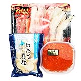 北海道きたれん いくら・かに・ほたてセット B