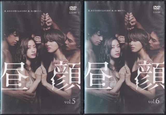 Amazon.co.jp: 【DVD昼顔 平日午後3時の恋人たち 全6巻 ＋ 劇場版 計7