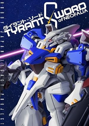 Amazon.co.jp: 機動戦士ガンダム ヴァルプルギスEVE 3 (角川コミックス