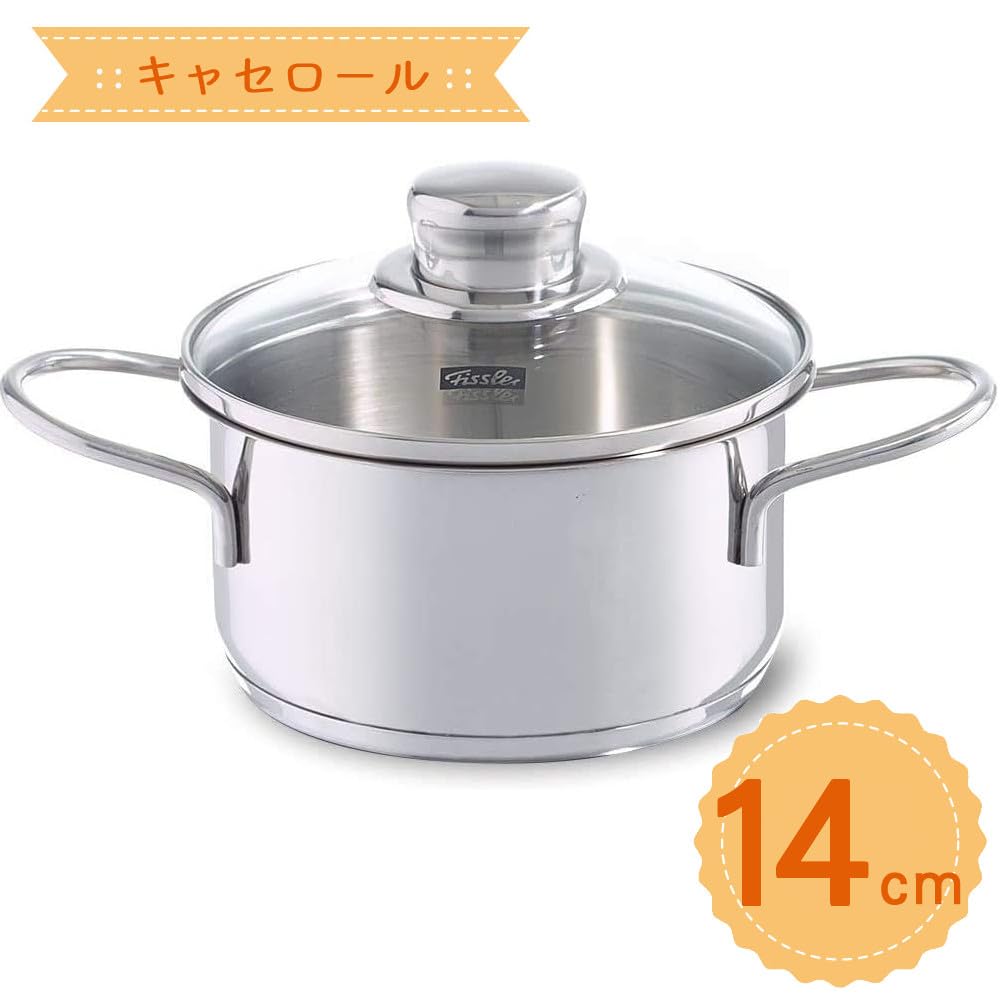 Amazon.co.jp: フィスラー フライパン・鍋 スナッキーセット 08-316-03