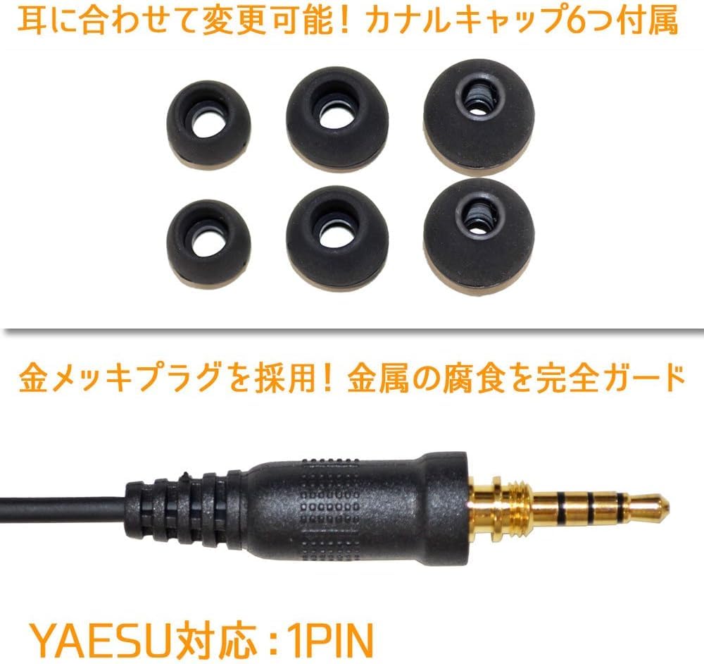 Amazon | STANDARD 特定小電力トランシーバー FTH-314L ロングアンテナ