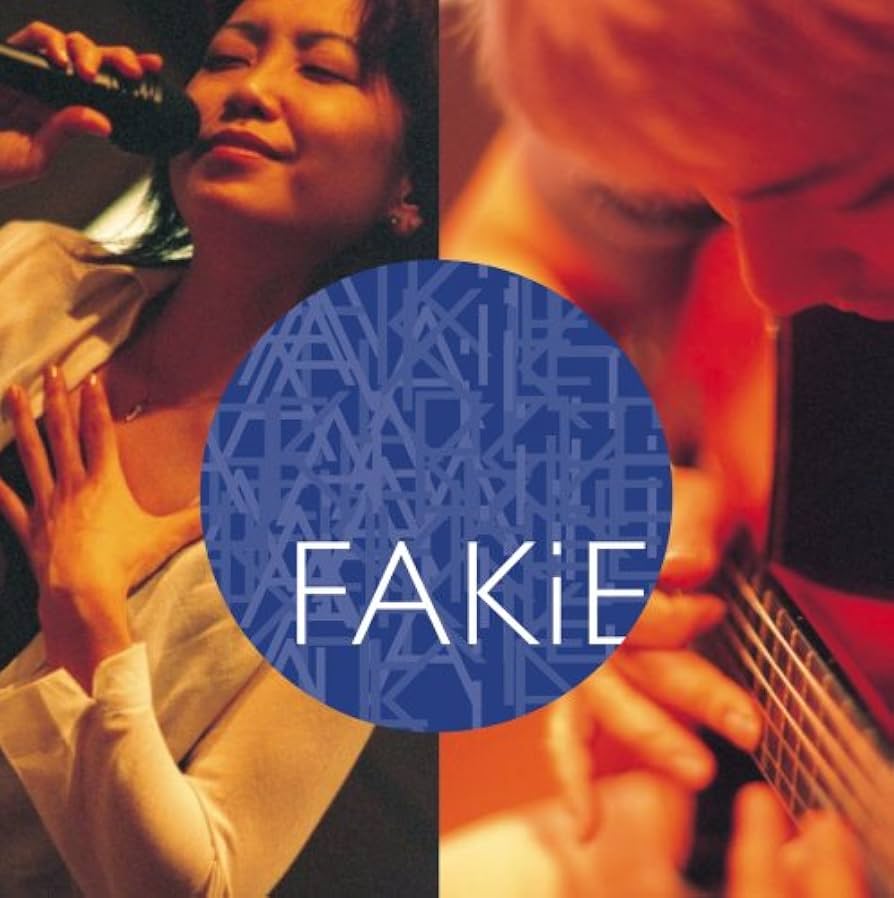 貴重 FAKiE To The Limit 45rpm 小鐵徹 高音質 45回転 貴重 FAKiE To The Limit 45rpm 小鐵徹 高音質 45回転