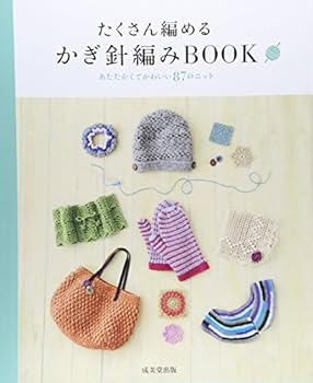 JP Oversized ????????????BOOK???????????87???? Book