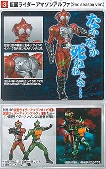 画面ライター アマゾン X ソフビ セット 仮面ライダー 2号 アマゾン X ZX ソフビ｜Yahoo!フリマ（旧