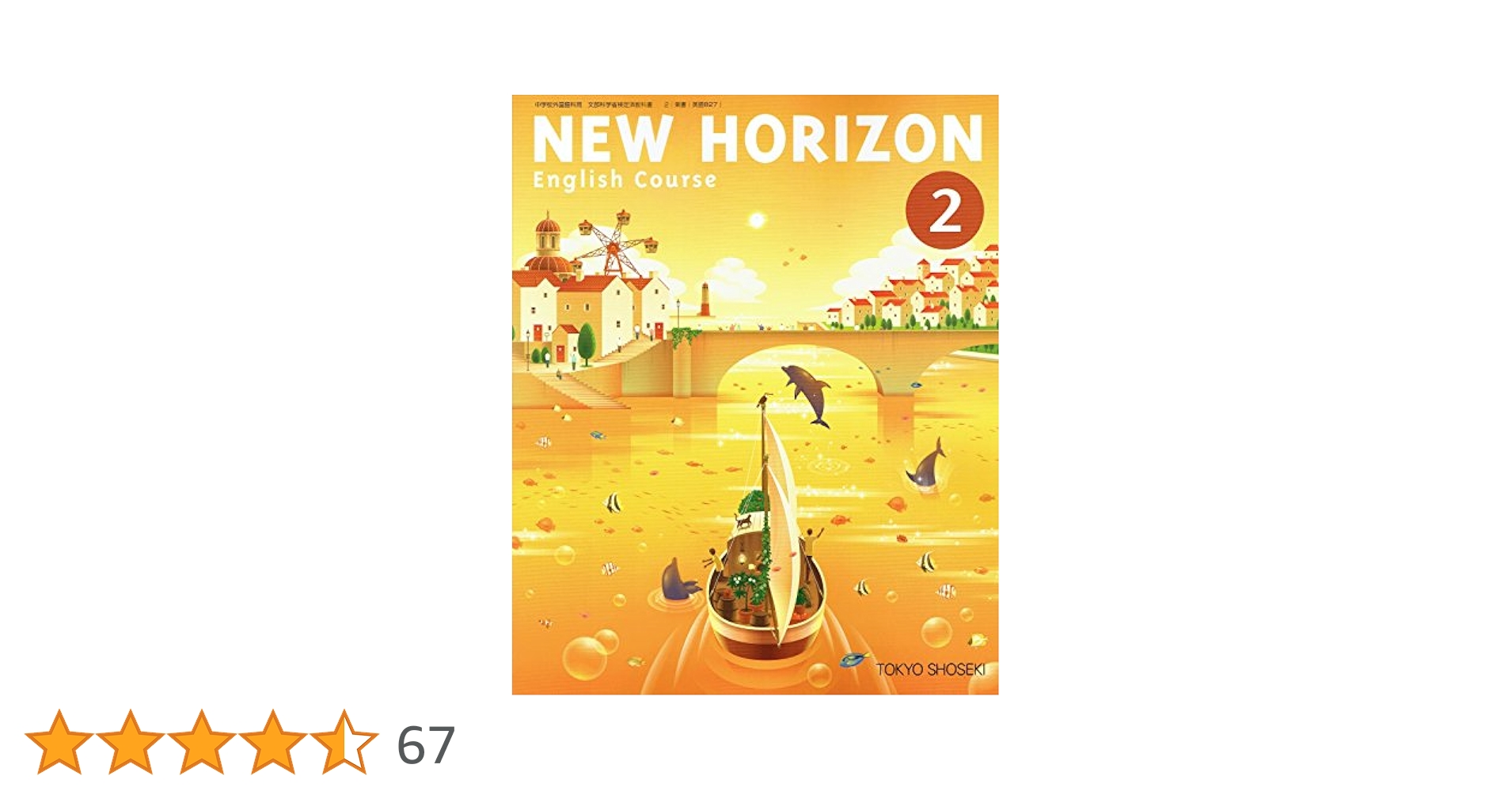 ハリソン内科学 18版  2巻セット  英語版 ハリソン内科学 英語版 18th edition