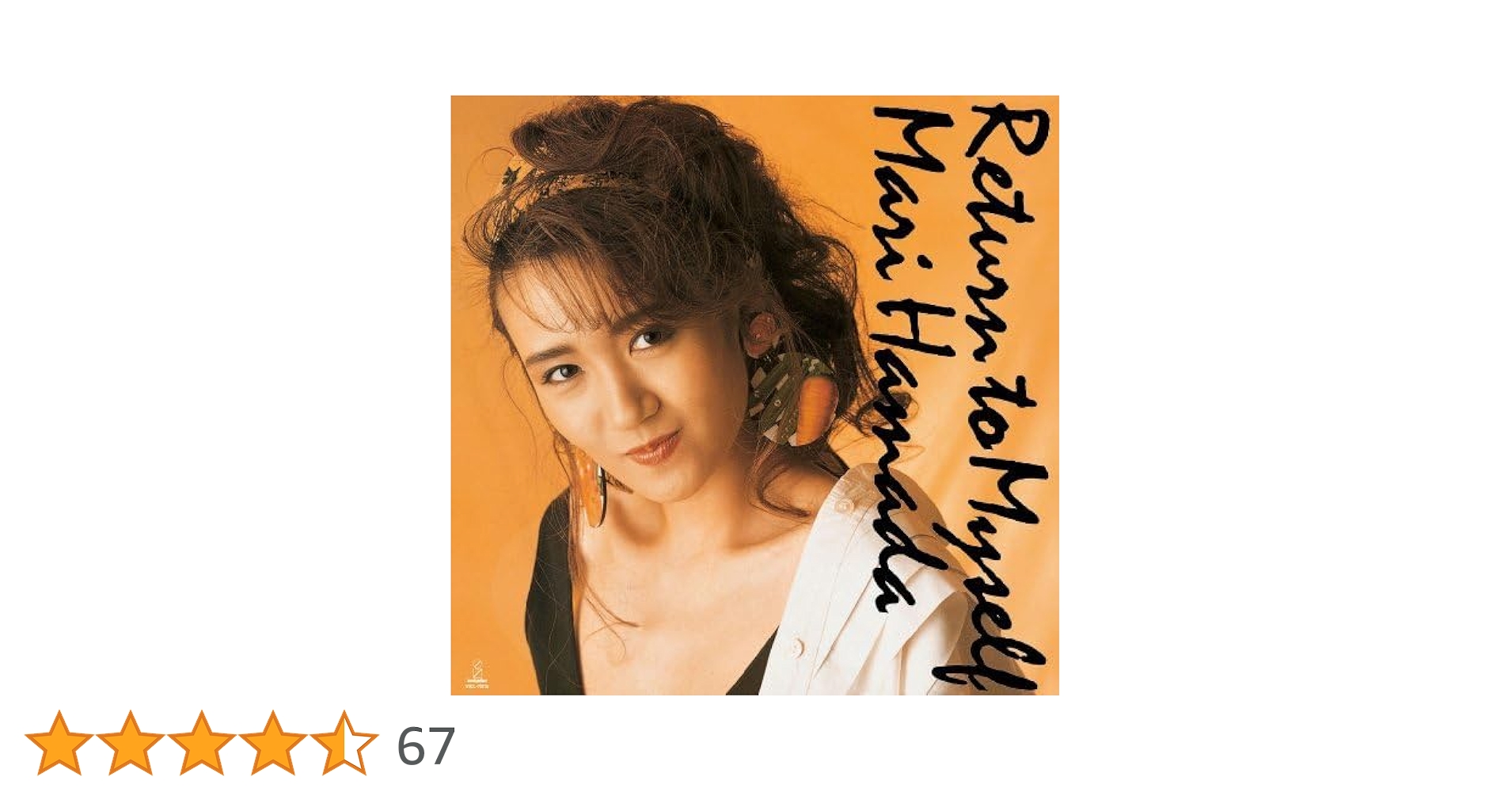 ビクターエンタテインメント 浜田麻里/リターン・トゥ・マイセルフ VTM ビクターエンタテインメント 浜田麻里/リターン・トゥ・マイセルフ VTM