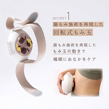 Amazon.co.jp: [アメプラ] 腸ケア温熱ベルト 腸活 便秘 お通じ