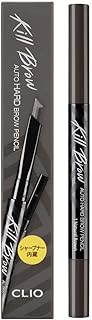 クリオ キル ブロウ オート ハード ブロウ ペンシル (01 NATURAL BROWN)