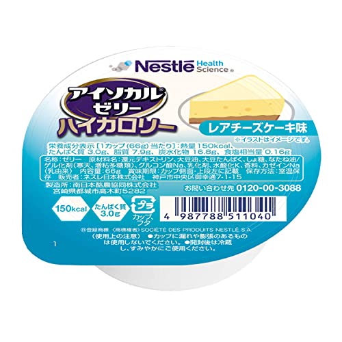 Nestle アイソカル ゼリー ハイカロリー HC レアチーズケーキ味 66g×24個セット ハイカロリーゼリー 栄養補助食品 介護食
