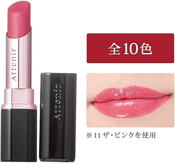 新品未開封　アテニア　プライムルージュ　7色　ピンク系　レッド系 アテニア / プライムルージュ(旧) 07 スイートローズの公式商品