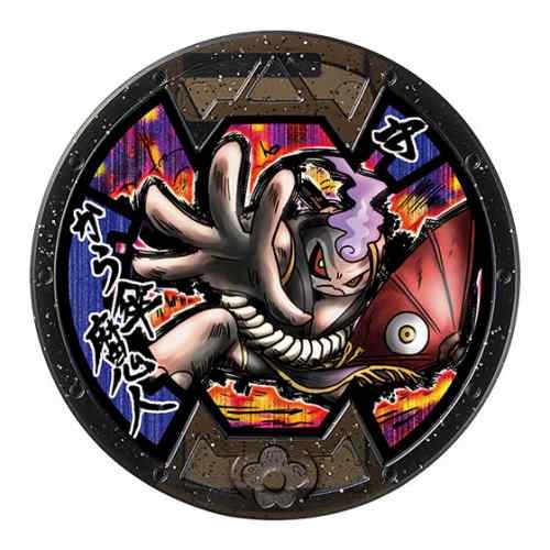 妖怪ウォッチバスターズ 51f14W9fwAL._AC_UF350,