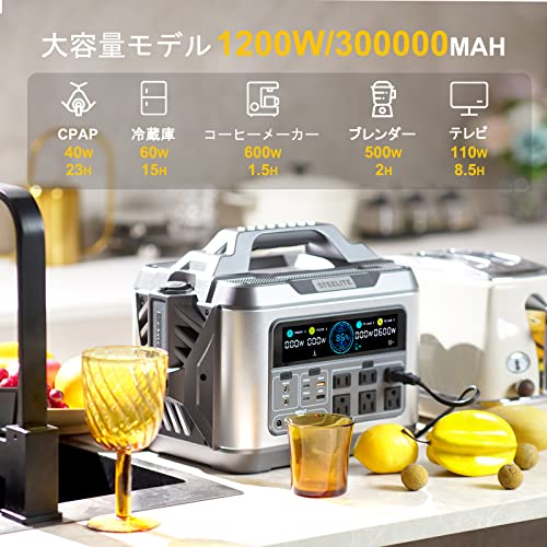 Amazon.co.jp: STEELITE: ポータブル電源 Amazon.co.jp: STEELITE: ポータブル電源