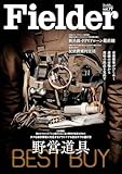 Fielder vol.77 [雑誌]