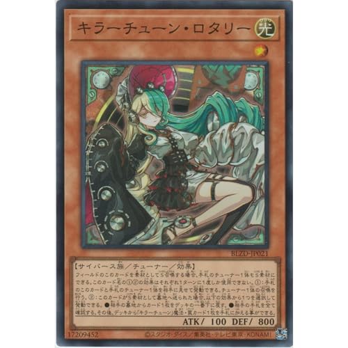 �V�Y���J�[�h BLZD-JP021 �L���[�`���[���E���^���[ �i�X�[�p�[���A�j �u���C�W���O�E�h�~�j�I�� BLAZING DOMINION SR �X�[�p�[ ���A ���� �`���[�i�[ �L���[�`���[��