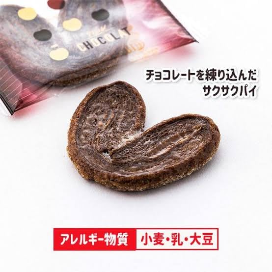 Amazon.co.jp: 【Amazon.co.jp 限定】 源氏パイ マイルドショコラ ×3袋