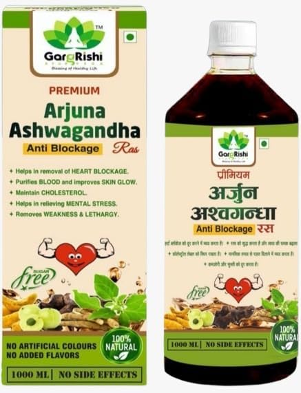 See full amazon price history chart for Arjuna Ashwagandha Juice Ayurvedic Herbal Formula, 500ml Bottles, For Purifying Blood and Relieving Stress Arjuna Ashwagandha Juice Ayurvedic Herbal Formula, 500ml Bottles, For Purifying Blood and Relieving Stress (B0D4F6ZGP2) Amazon Price History, Amazon Price Tracker