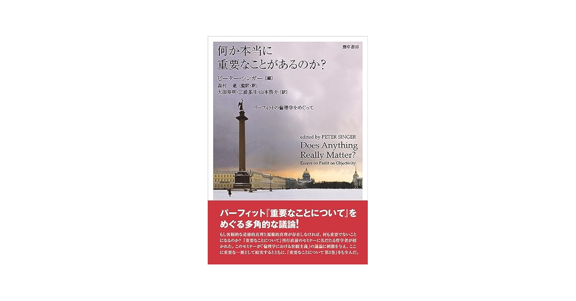 〈公私〉の再構成   /有斐閣/日本法哲学会（単行本） 公私〉の再構成 /有斐閣/日本法哲学会（単行本） 公私〉の再構成