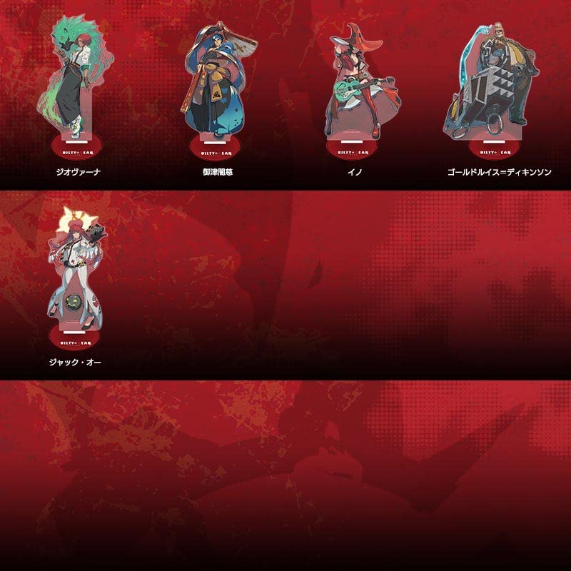Amazon.co.jp: GUILTY GEAR -STRIVE- アクリルスタンド (ミリア