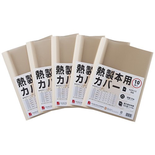 アコ・ブランズ・ジャパン 熱製本用カバー A4サイズ 背幅12mm アイボリー TCW12A4