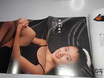 Amazon.co.jp: 週刊プレイボーイ 昭和62 1987年3月10 12 鳥居