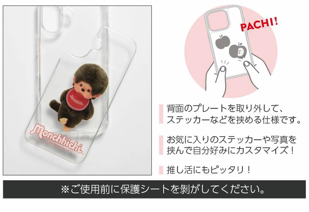 Amazon.co.jp: [グランサンク] iPhone16 Pro ケース モンチッチ クリア