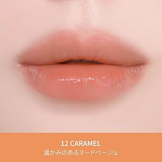 Melixir (Official) Vegan Lip Butter #12 Caramel (12 Colors), Tinted Lip Cream, Natural Color, Smooth Application, Shea Butter-infused Moisturizing Lip Care, For Sensitive and Dry Lips, Bee-free