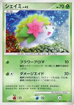 Amazon.co.jp: シェイミLV.42 ポケモンカードDPs【破空の激闘