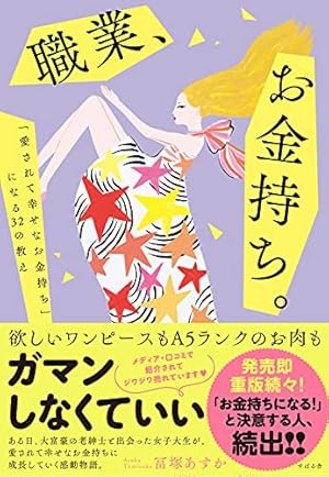 インベスターZ(14) (モーニングKC) | 三田 紀房 |本 | 通販 | Amazon