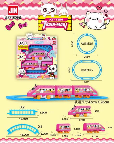 International ToysB/O TRAIN TRACK PLAY SET
