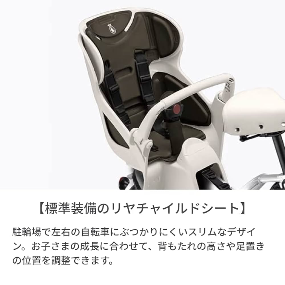 電動自転車 子供乗せ BRIDGESTONE　ビッケ モブdd 20インチ 411kKEf9F8L._AC_SY200_QL15_.jpg