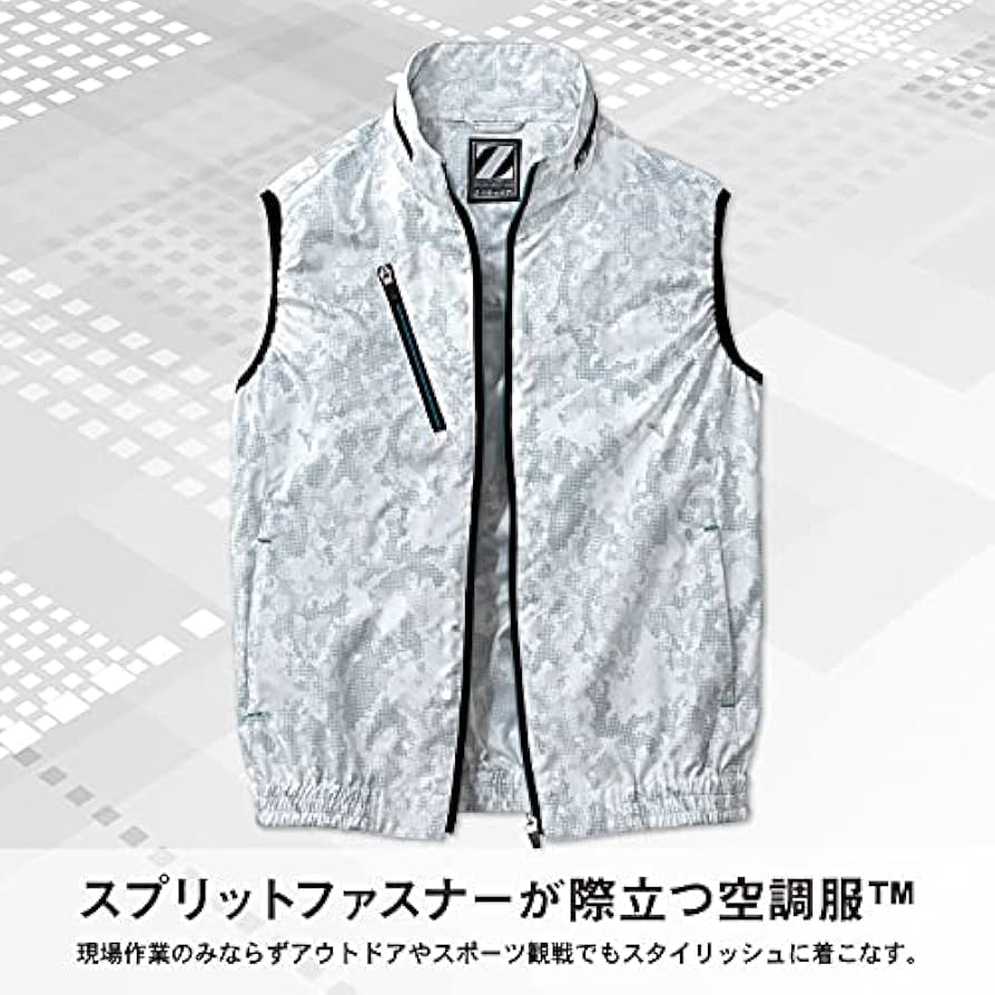 Amazon.co.jp: 自重堂 空調服ベスト シルバー M 74060