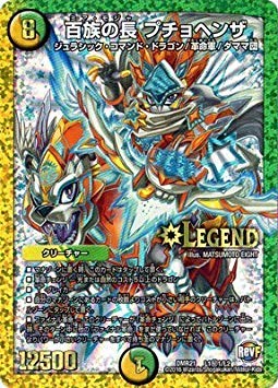 fG}X^[Y/DMR-21/L011/SS/S̒ v`wU//R/N[`[