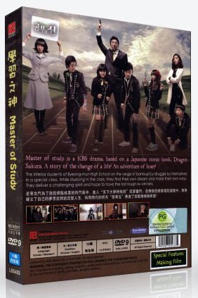 MASTER OF STUDY Korean TV Series - Drama DVD With English Subtitles