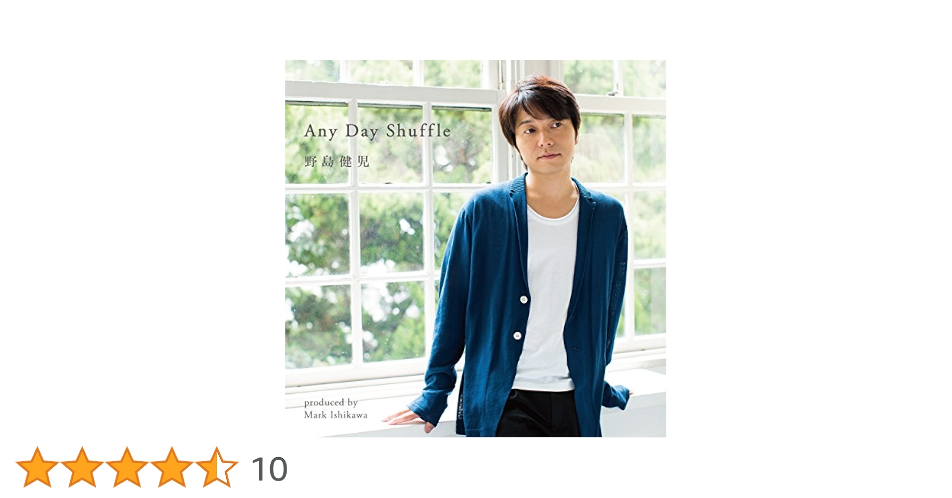 新品未開封 いつかどこかの僕について 野島健児 いつかどこかの僕について 全曲XFD Long Ver. - YouTube
