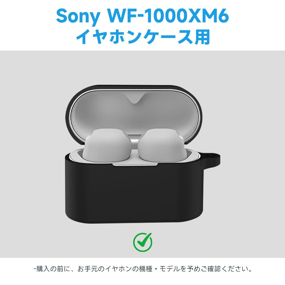 Amazon | JIAYJP For Sony WF-1000XM6 用 ケース カバー軽量 薄型 滑り