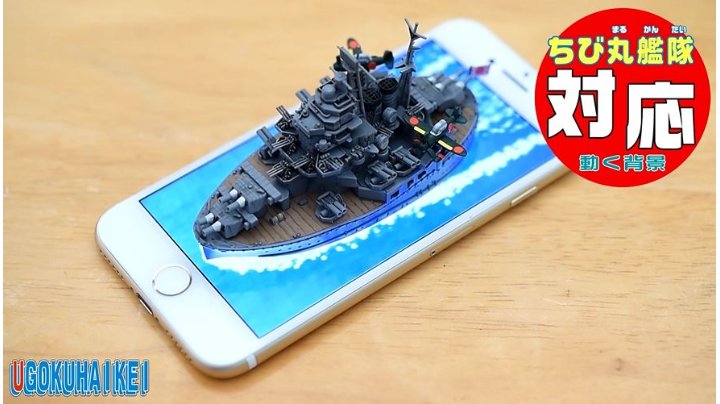 フジミ模型 ちび丸艦隊シリーズ No.35 信濃 全長約11cm ノンスケール 色分け済み プラモデル ちび丸35 n5ksbvb フジミ模型 ちび丸艦隊シリーズ No.35 ちび丸艦隊 信濃｜ホビー