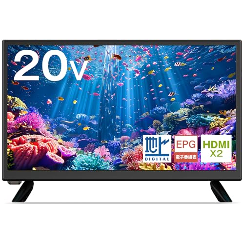 値下げ！EAST 地上デジタルハイビジョン 液晶テレビ　 19.5v型　 新品 Amazon | 20V型 液晶テレビ 地上デジタル液晶 ハイビジョン 20インチ